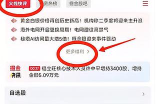 体图：多特强烈倾向不和罗伊斯续约，球员考虑前往美国踢球