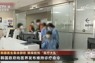 米体：桑切斯决定留队直到合同结束，国米在冬窗不会引进前锋